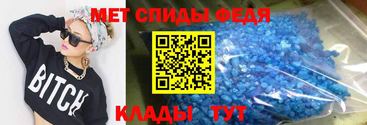 АМФ  Amphetamine Розовый  АМФЕТАМИН  Вход с VPN  Будённовск 