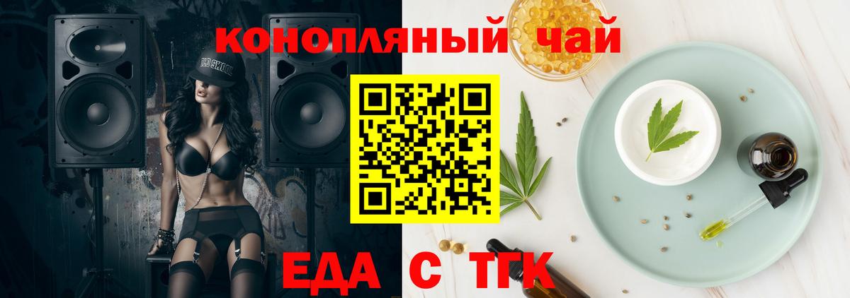 Кокаин  Вход с VPN  Будённовск  Codein  Канабис  МАРИХУАНА  Гашиш  Меф   LSD-25 