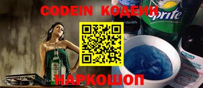 бошки Апшеронск