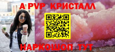 мдпв Аргун
