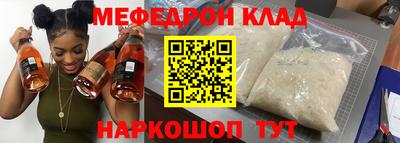 бошки Апшеронск