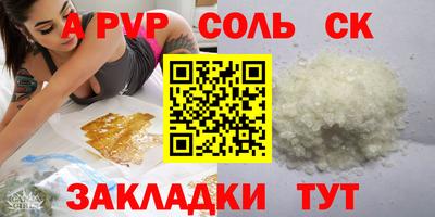 мдпв Аргун