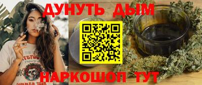 бошки Апшеронск