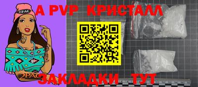 дживик Апрелевка