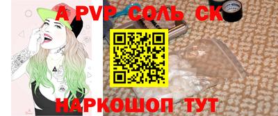 дживик Апрелевка