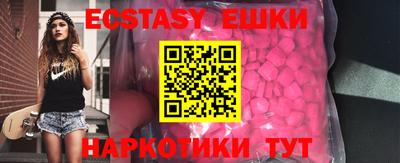 мдпв Аргун