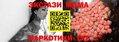мдпв Аргун