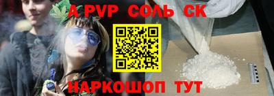 бошки Апшеронск