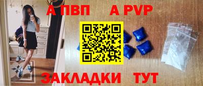 дживик Апрелевка
