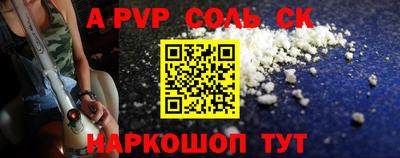 мдпв Аргун