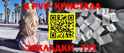 дживик Апрелевка