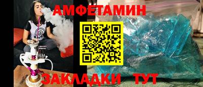 бошки Апшеронск