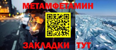 бошки Апшеронск