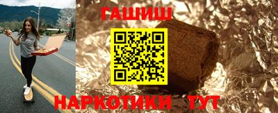 бошки Апшеронск