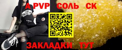 бошки Апшеронск