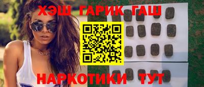 прущие грибы Заводоуковск