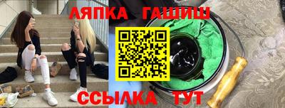 бошки Апшеронск