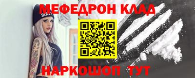 бошки Апшеронск