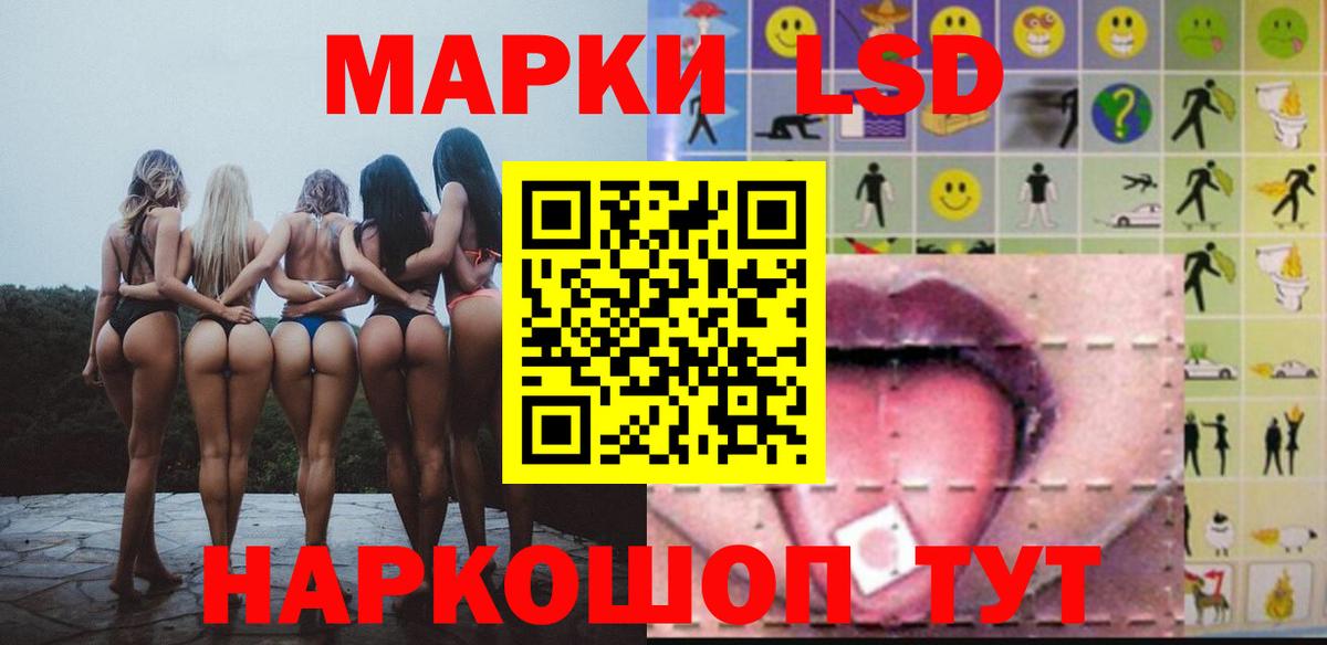 ЛСД экстази ecstasy  Вход с VPN  Лсд 25 экстази кислота  Будённовск 