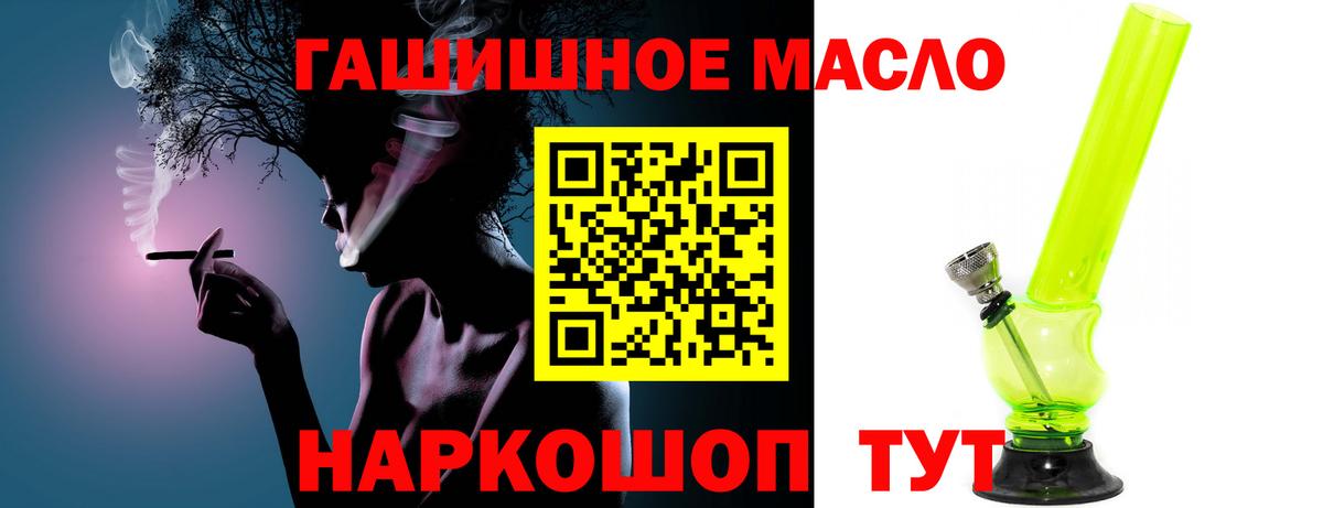 Дистиллят ТГК жижа Будённовск
