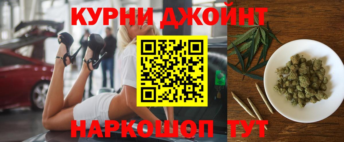 Будённовск  Бошки Шишки AK-47  Каннабис гибрид  Вход с VPN  МАРИХУАНА White Widow 
